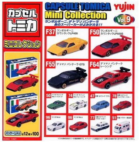 レア！カプセル トミカ コレクションケース＋カプセルトミカ43箱